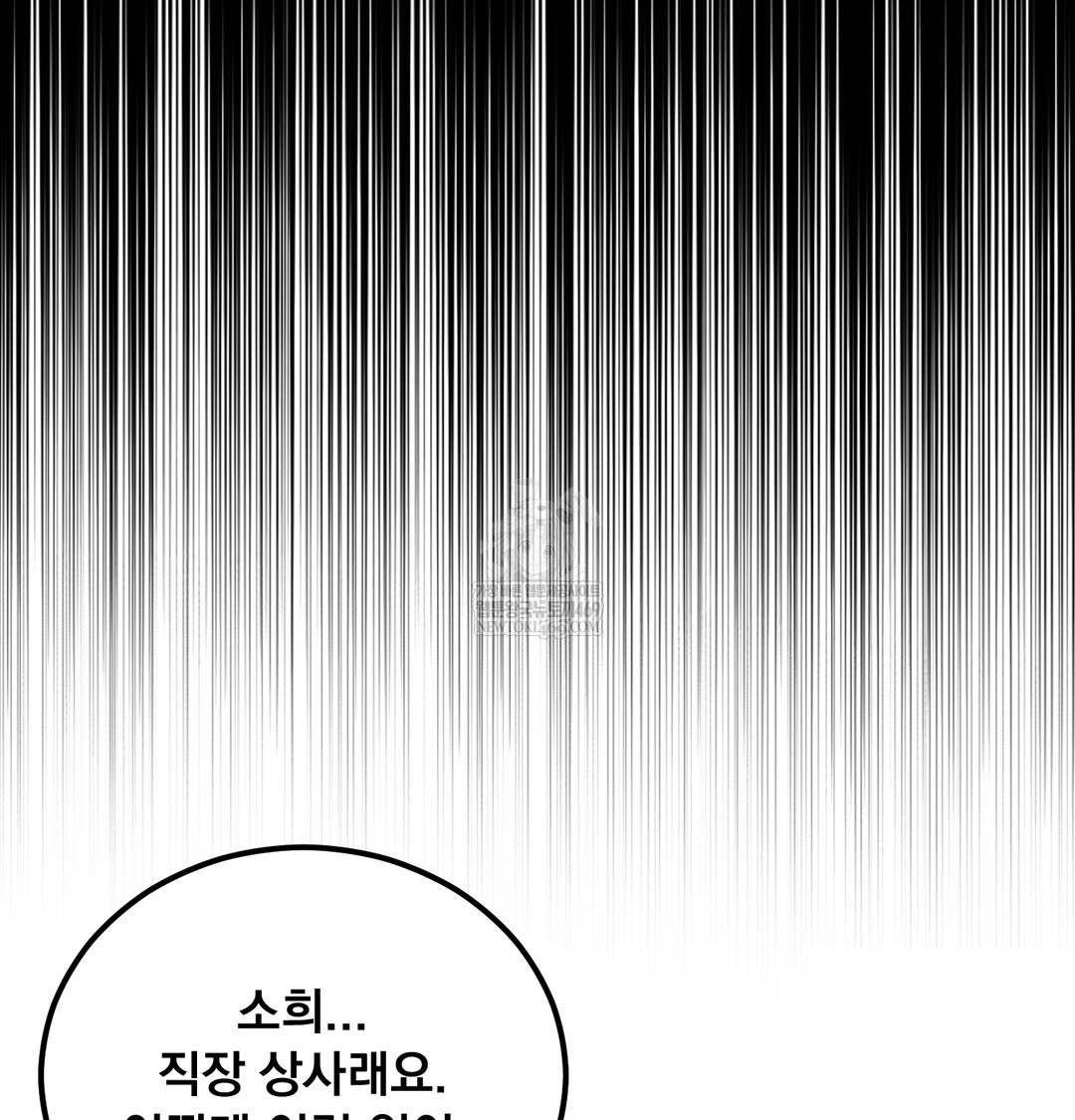 I Can’t Stand It, Sister-in-Law Raw Chapter 11 Page 28