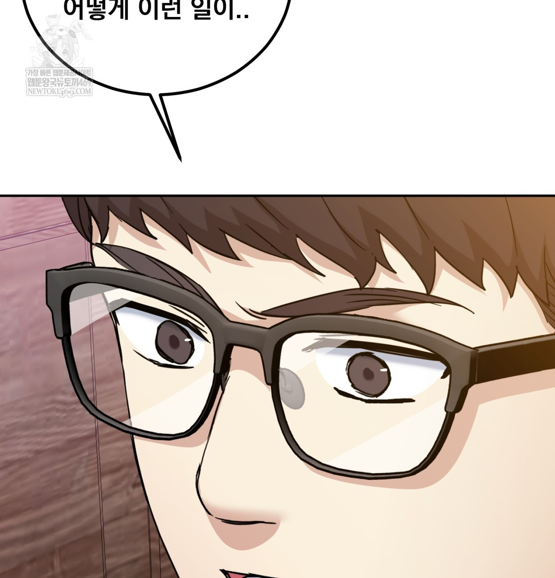 I Can’t Stand It, Sister-in-Law Raw Chapter 11 Page 29