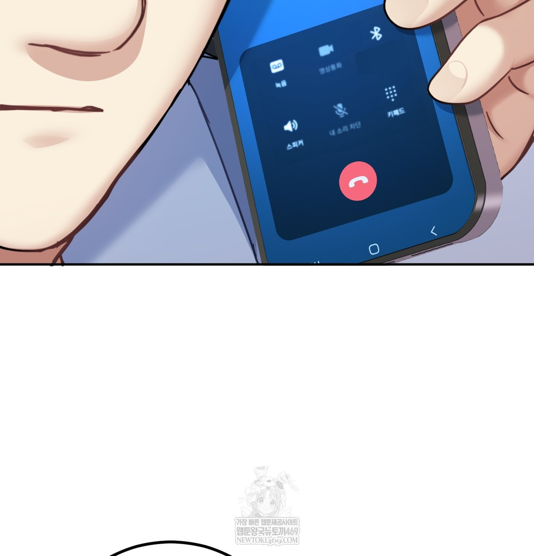 I Can’t Stand It, Sister-in-Law Raw Chapter 11 Page 4