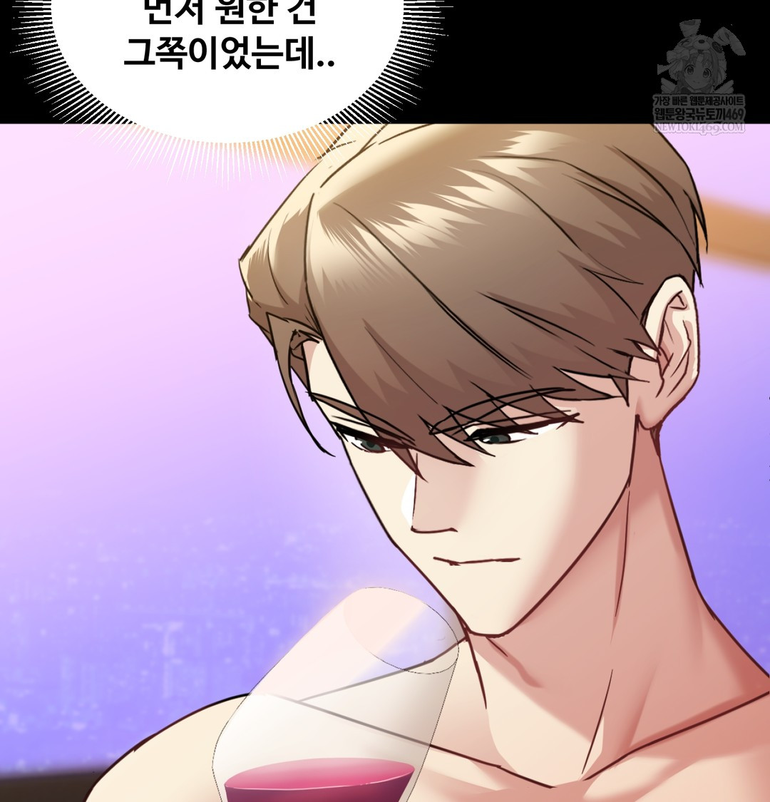 I Can’t Stand It, Sister-in-Law Raw Chapter 11 Page 60