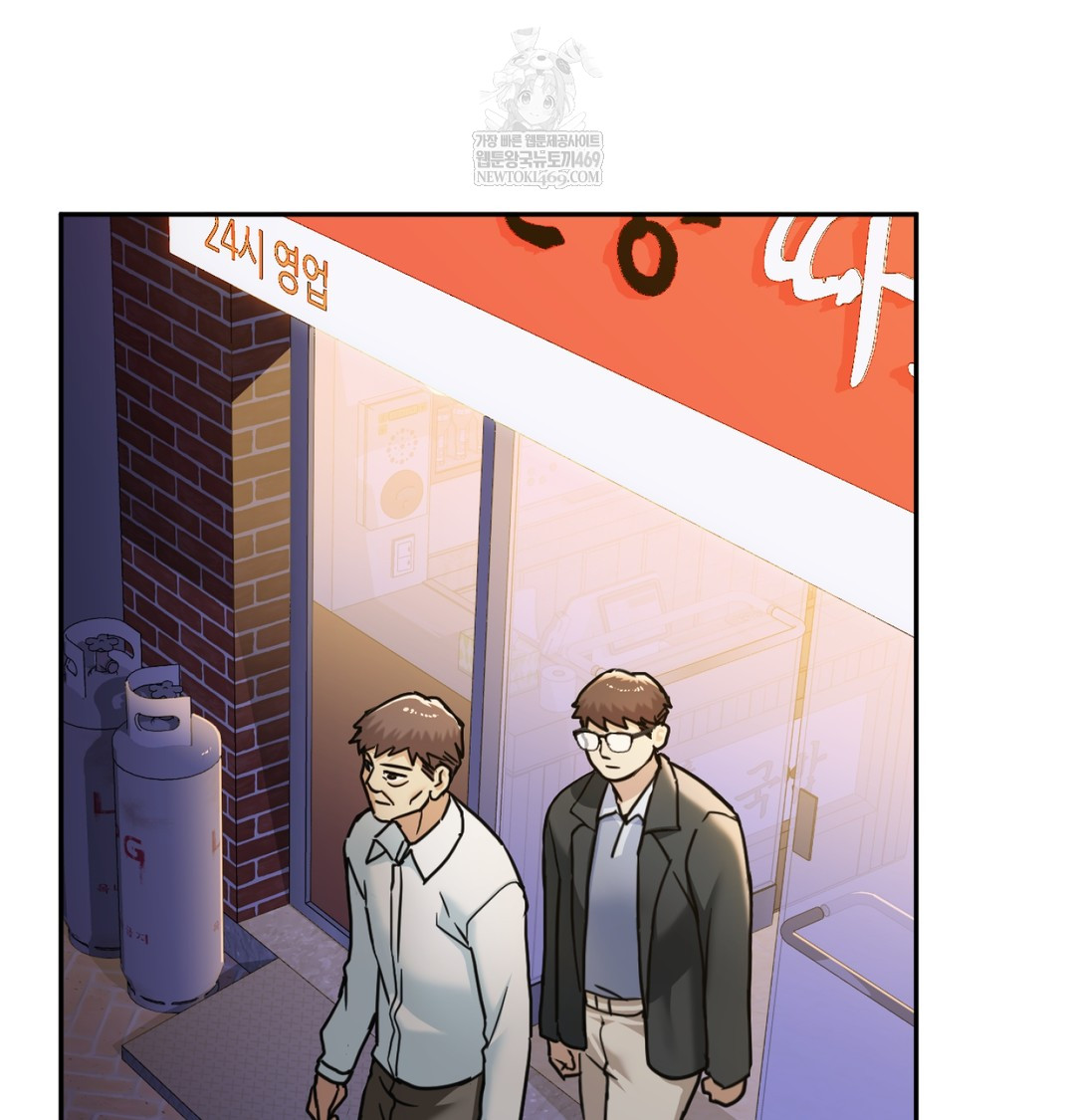 I Can’t Stand It, Sister-in-Law Raw Chapter 11 Page 86