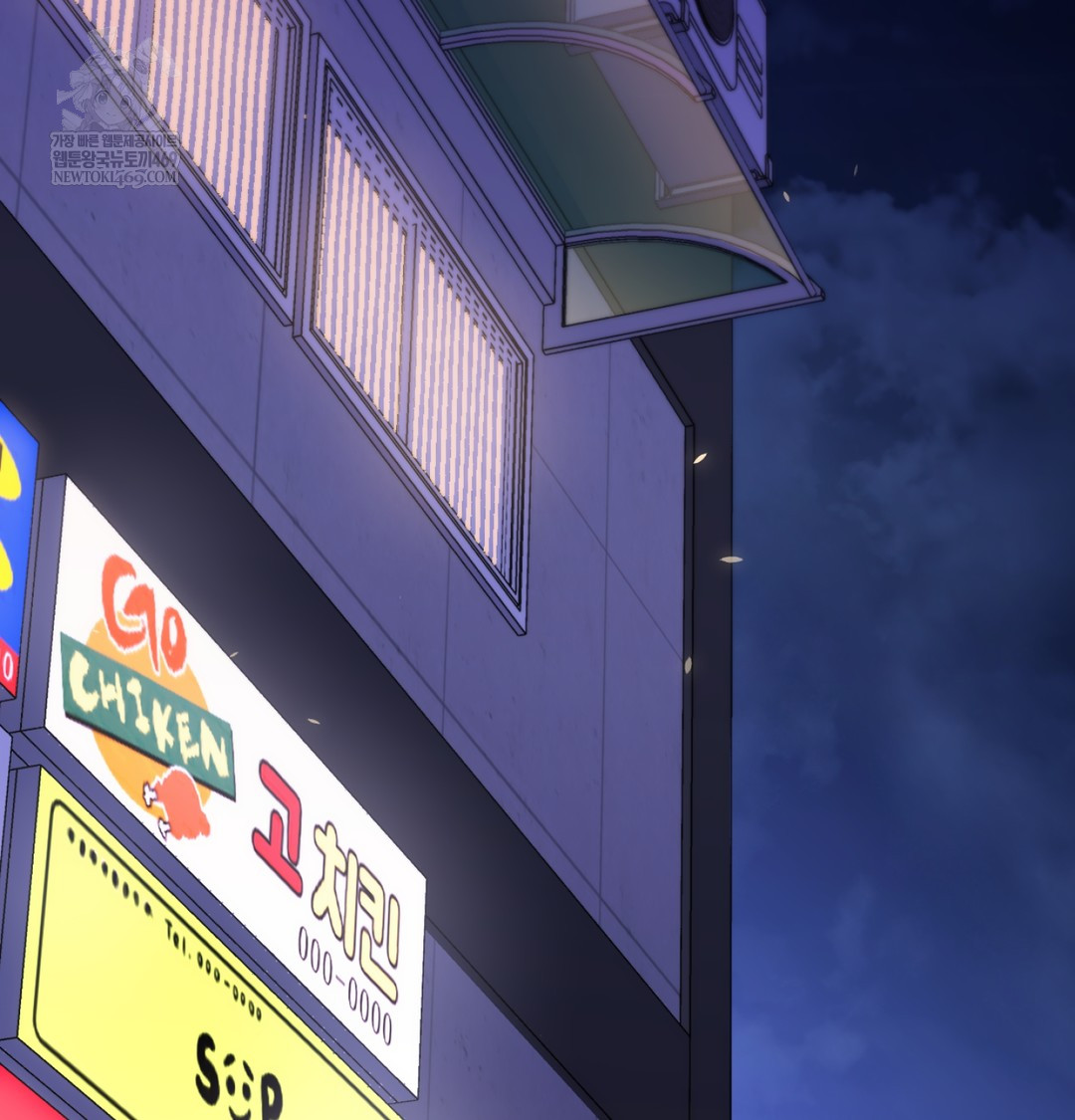 I Can’t Stand It, Sister-in-Law Raw Chapter 11 Page 9