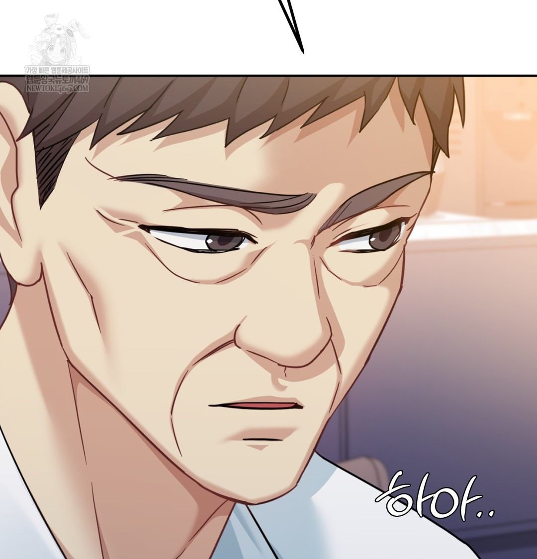 I Can’t Stand It, Sister-in-Law Raw Chapter 12 Page 2