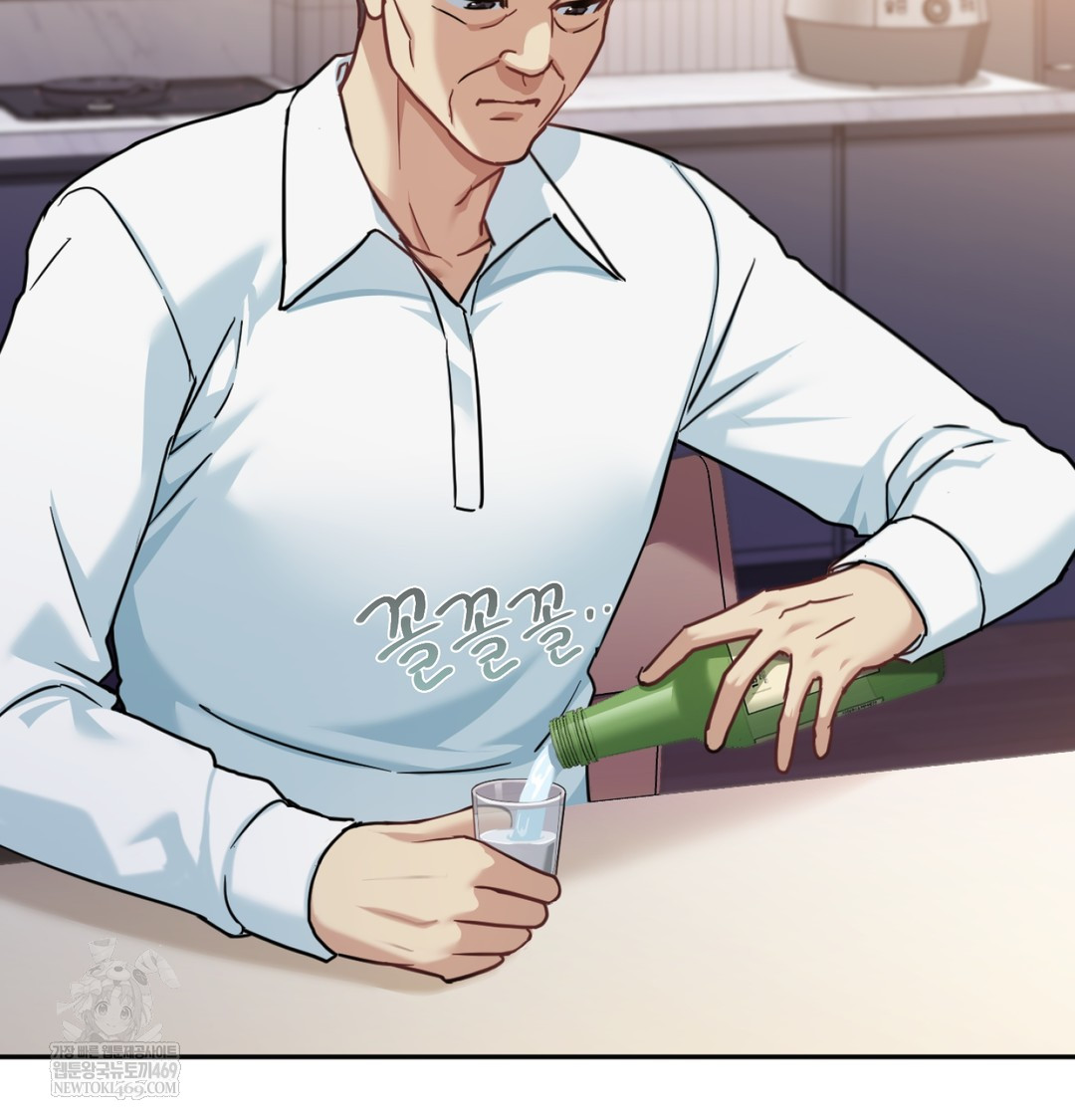 I Can’t Stand It, Sister-in-Law Raw Chapter 12 Page 4