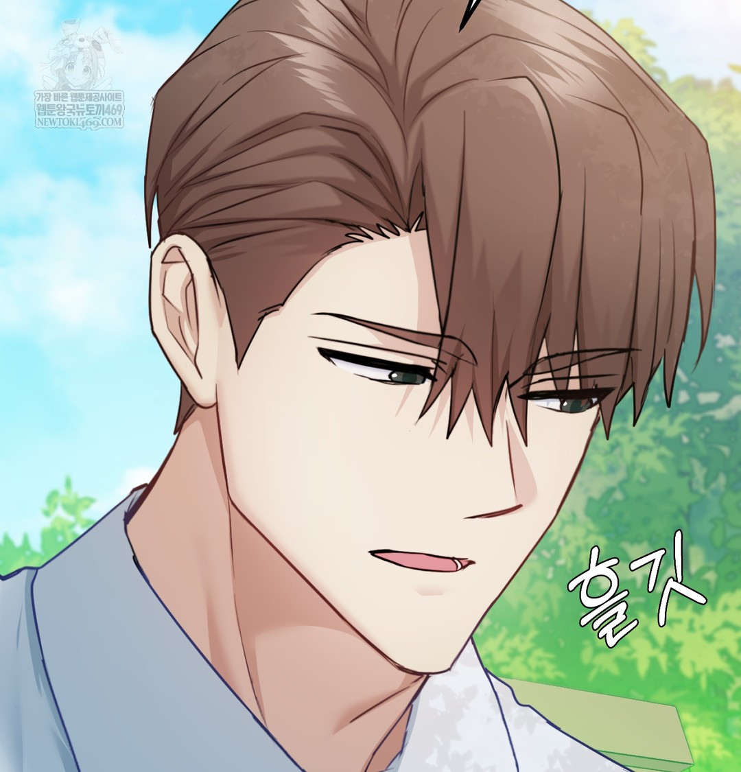 I Can’t Stand It, Sister-in-Law Raw Chapter 12 Page 50