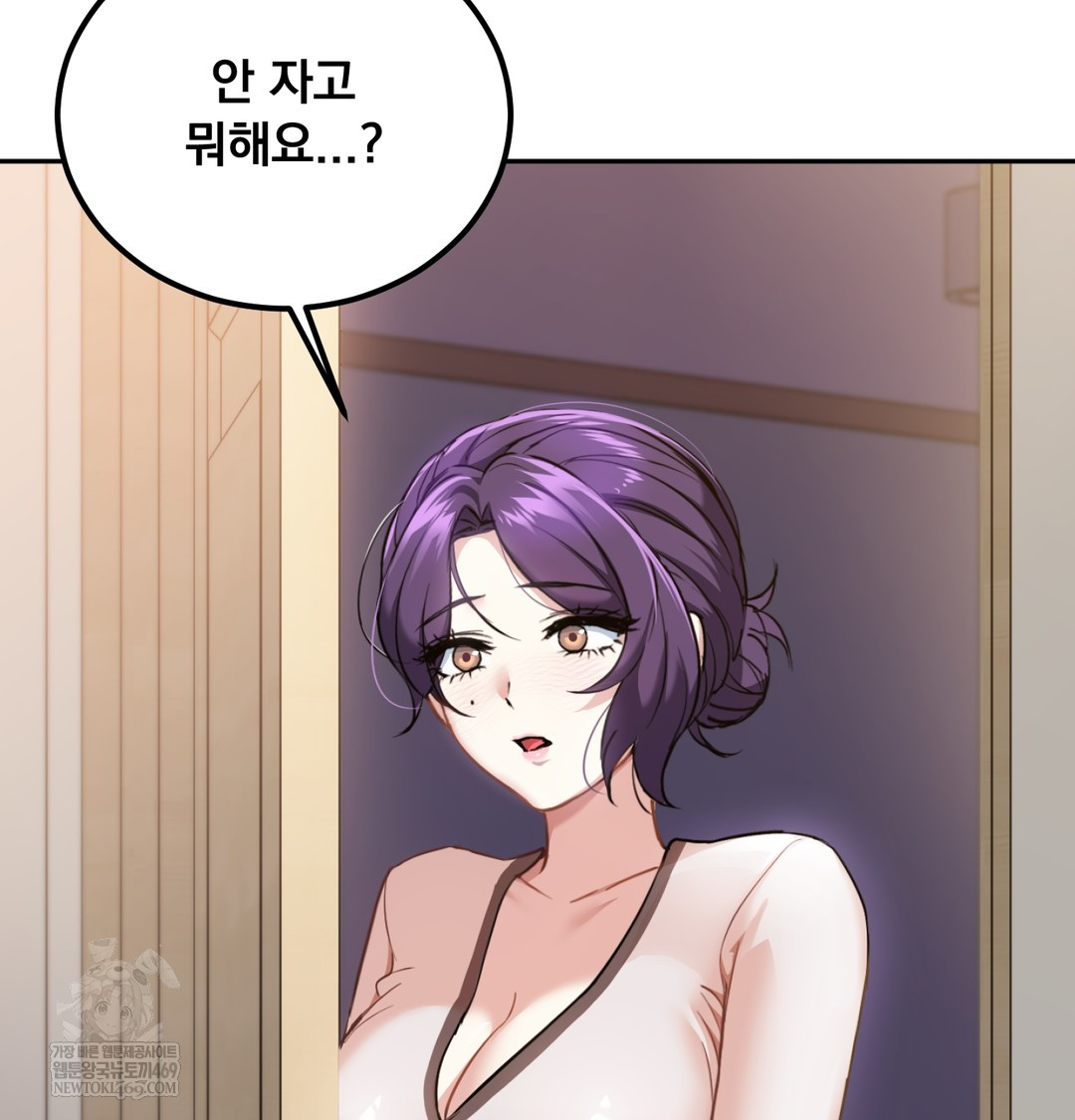 I Can’t Stand It, Sister-in-Law Raw Chapter 12 Page 7
