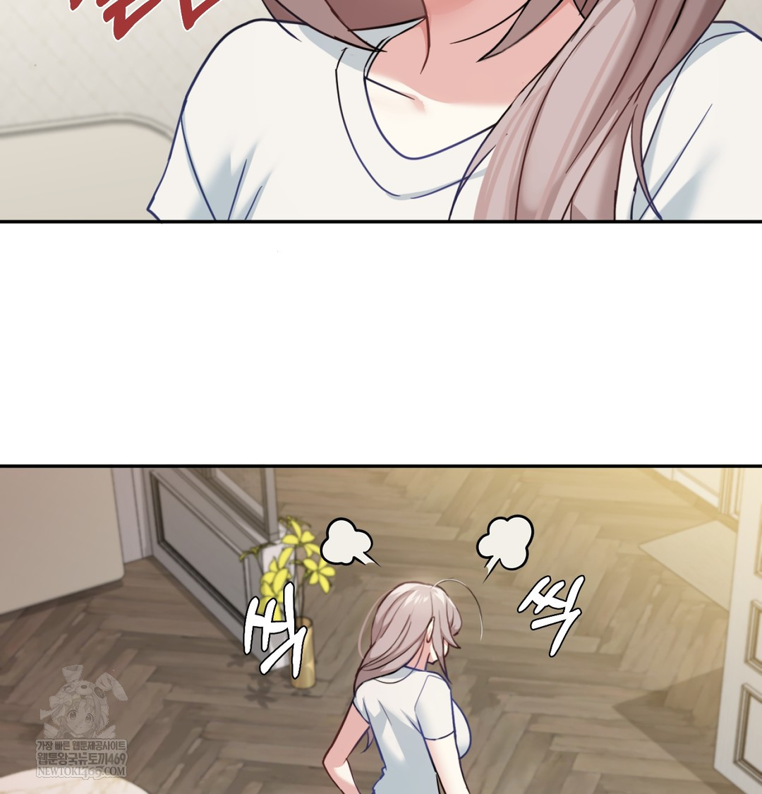 I Can’t Stand It, Sister-in-Law Raw Chapter 12 Page 84