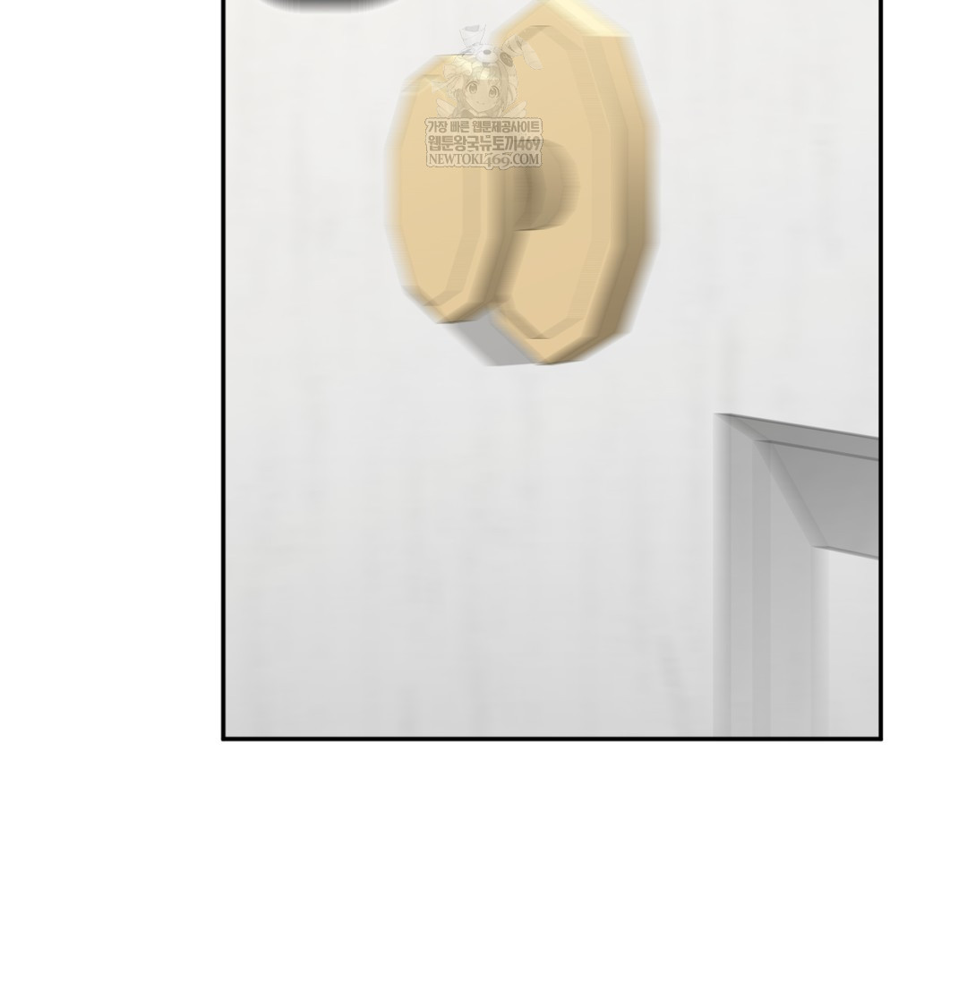 I Can’t Stand It, Sister-in-Law Raw Chapter 12 Page 87