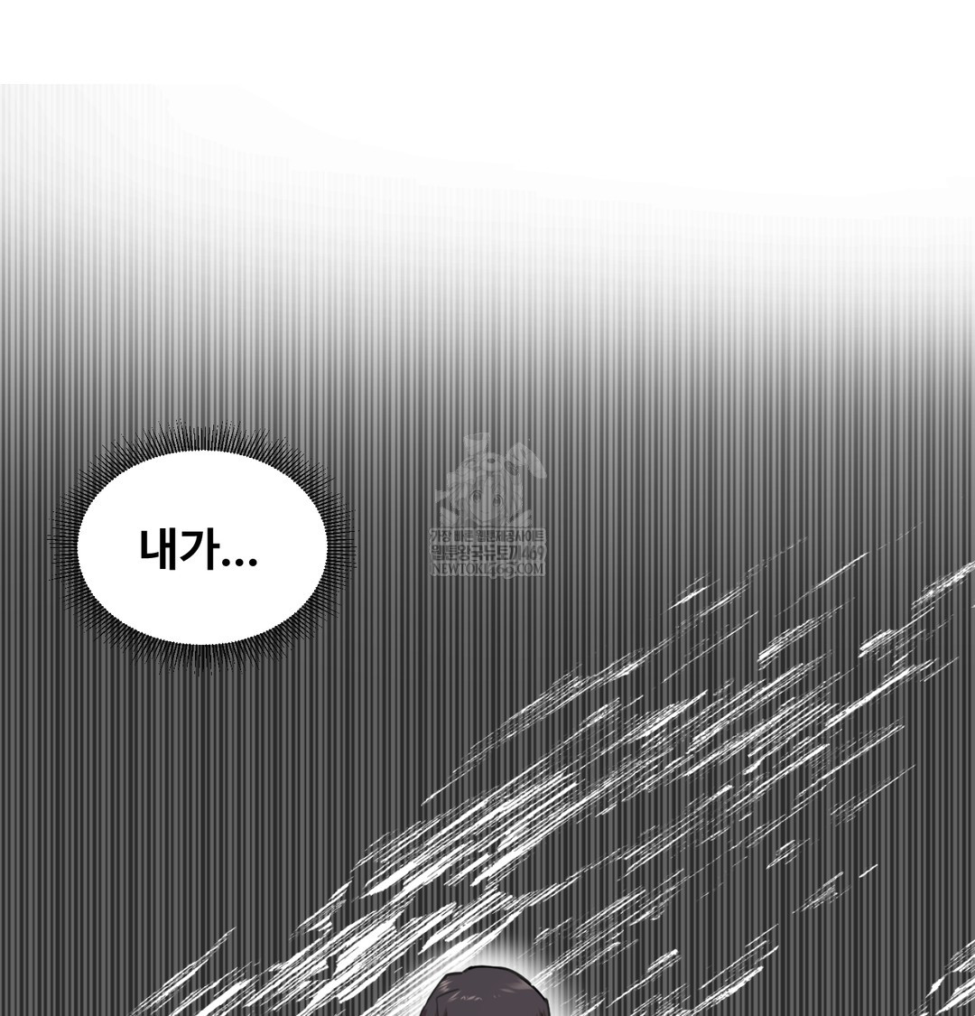 I Can’t Stand It, Sister-in-Law Raw Chapter 12 Page 92