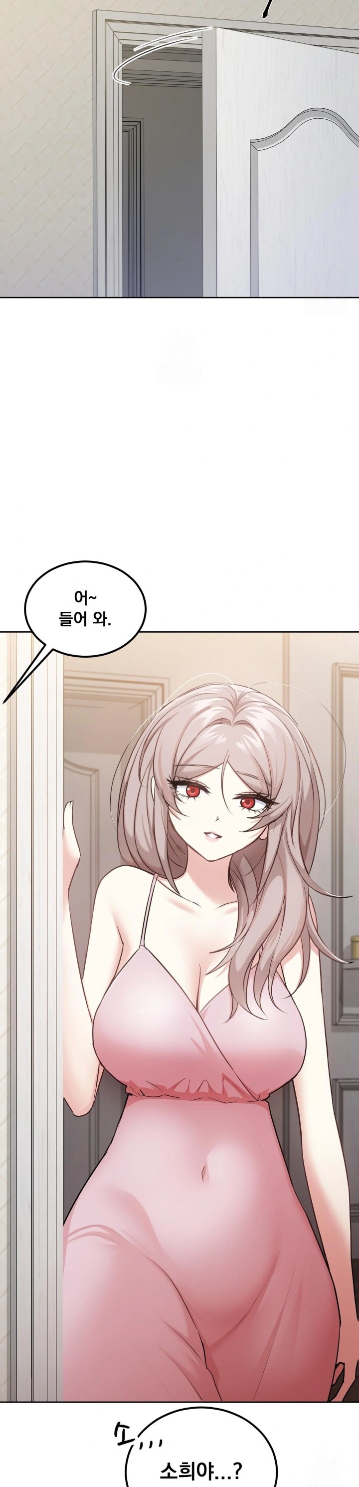 I Can’t Stand It, Sister-in-Law Raw Chapter 13 Page 16