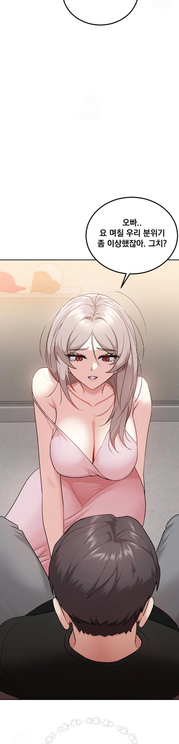 I Can’t Stand It, Sister-in-Law Raw Chapter 13 Page 17