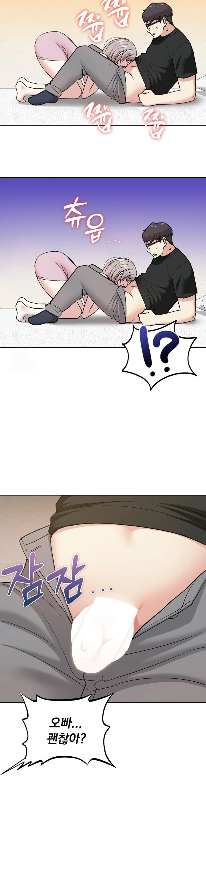 I Can’t Stand It, Sister-in-Law Raw Chapter 13 Page 22