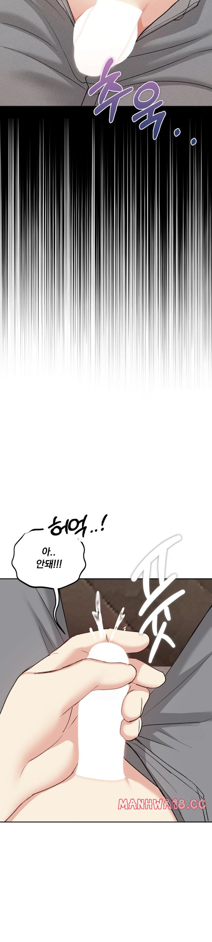 I Can’t Stand It, Sister-in-Law Raw Chapter 13 Page 25