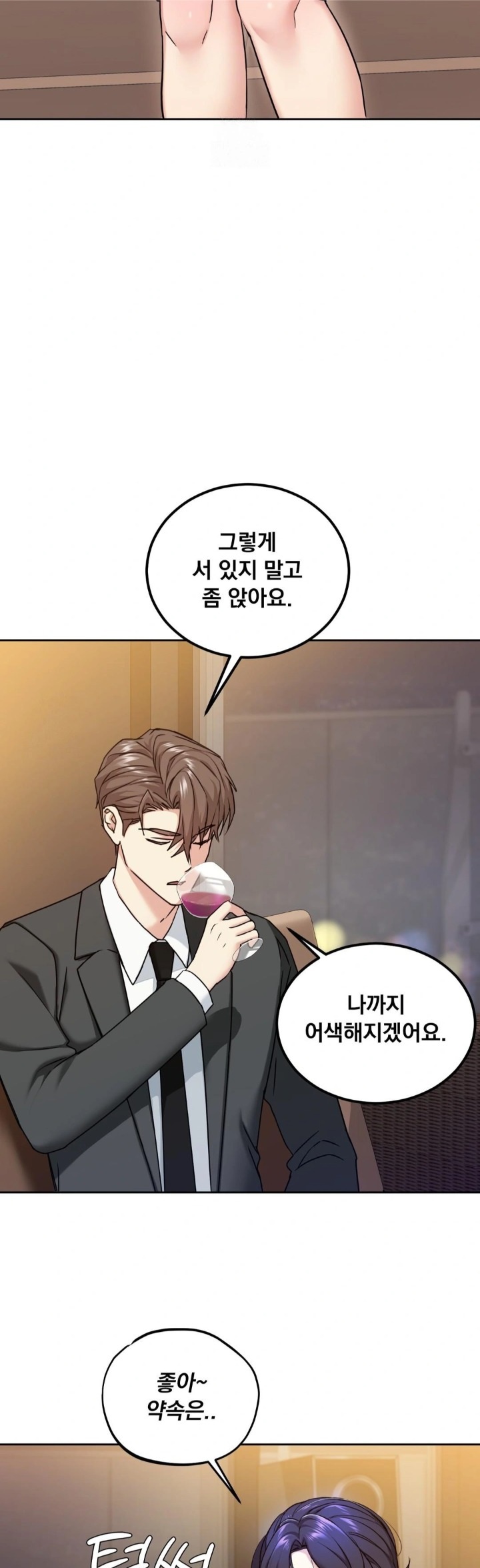 I Can’t Stand It, Sister-in-Law Raw Chapter 14 Page 14