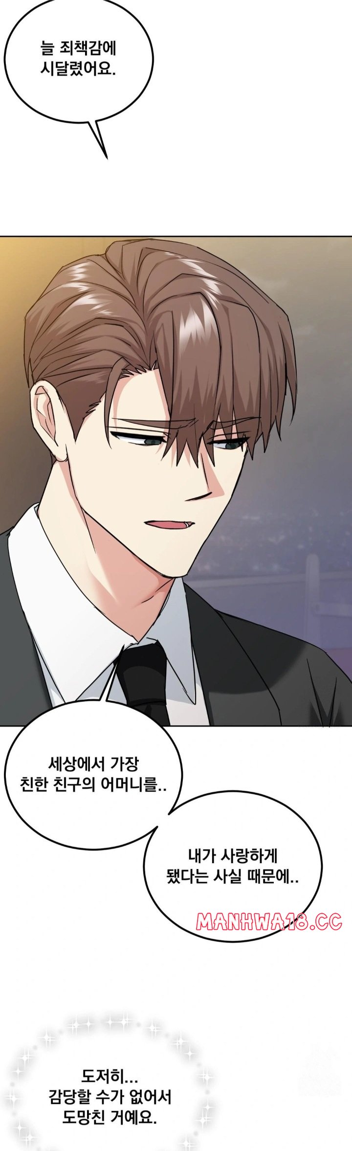 I Can’t Stand It, Sister-in-Law Raw Chapter 14 Page 22