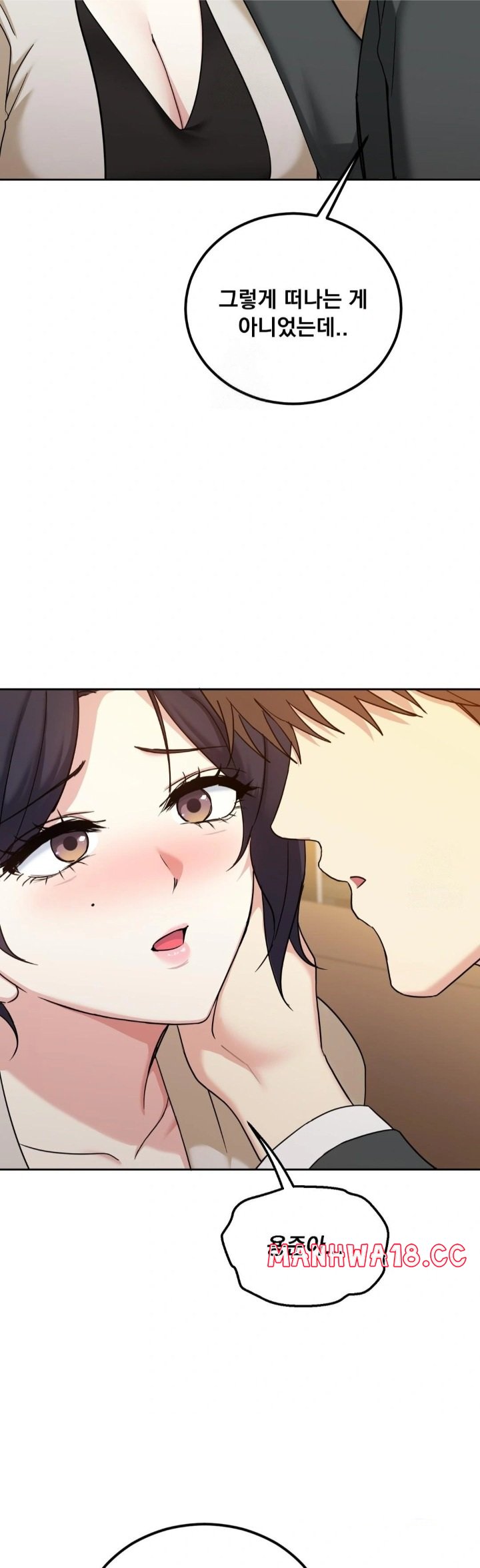 I Can’t Stand It, Sister-in-Law Raw Chapter 14 Page 26