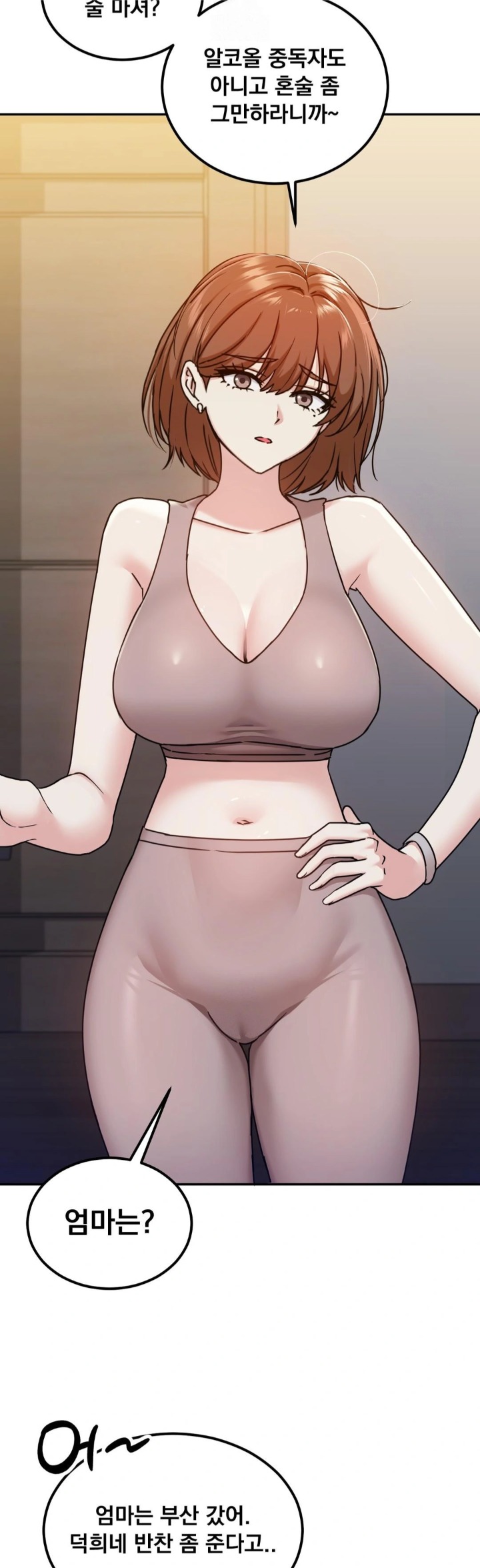 I Can’t Stand It, Sister-in-Law Raw Chapter 14 Page 3