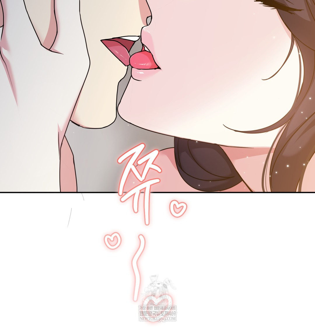 I Can’t Stand It, Sister-in-Law Raw Chapter 15 Page 100