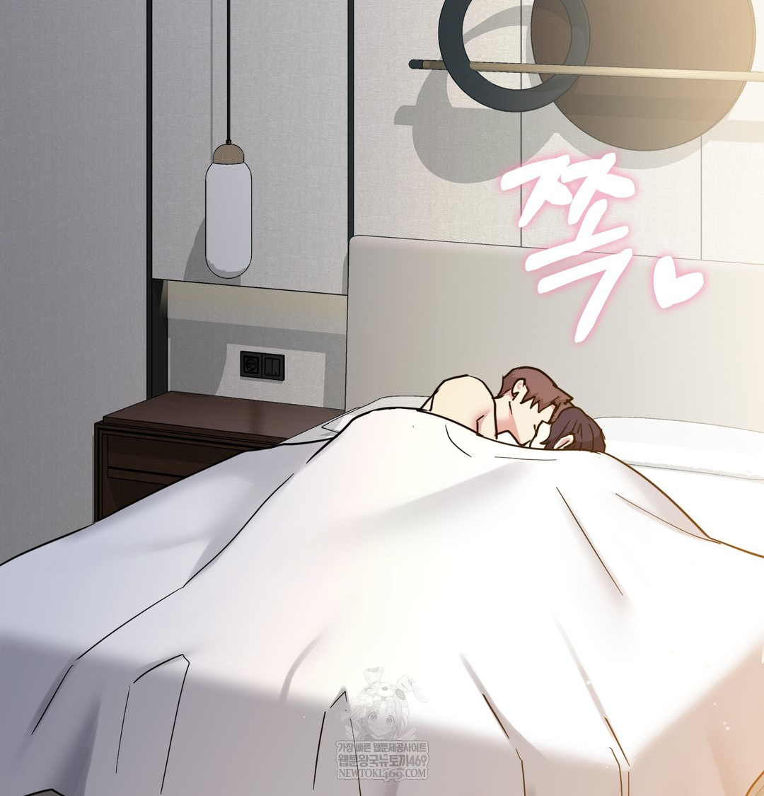 I Can’t Stand It, Sister-in-Law Raw Chapter 15 Page 110