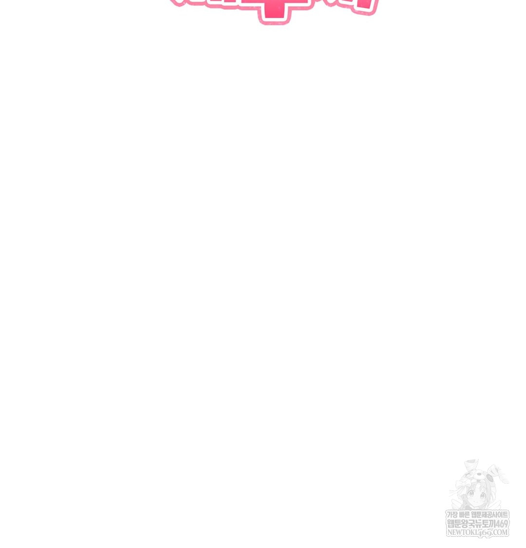 I Can’t Stand It, Sister-in-Law Raw Chapter 15 Page 13