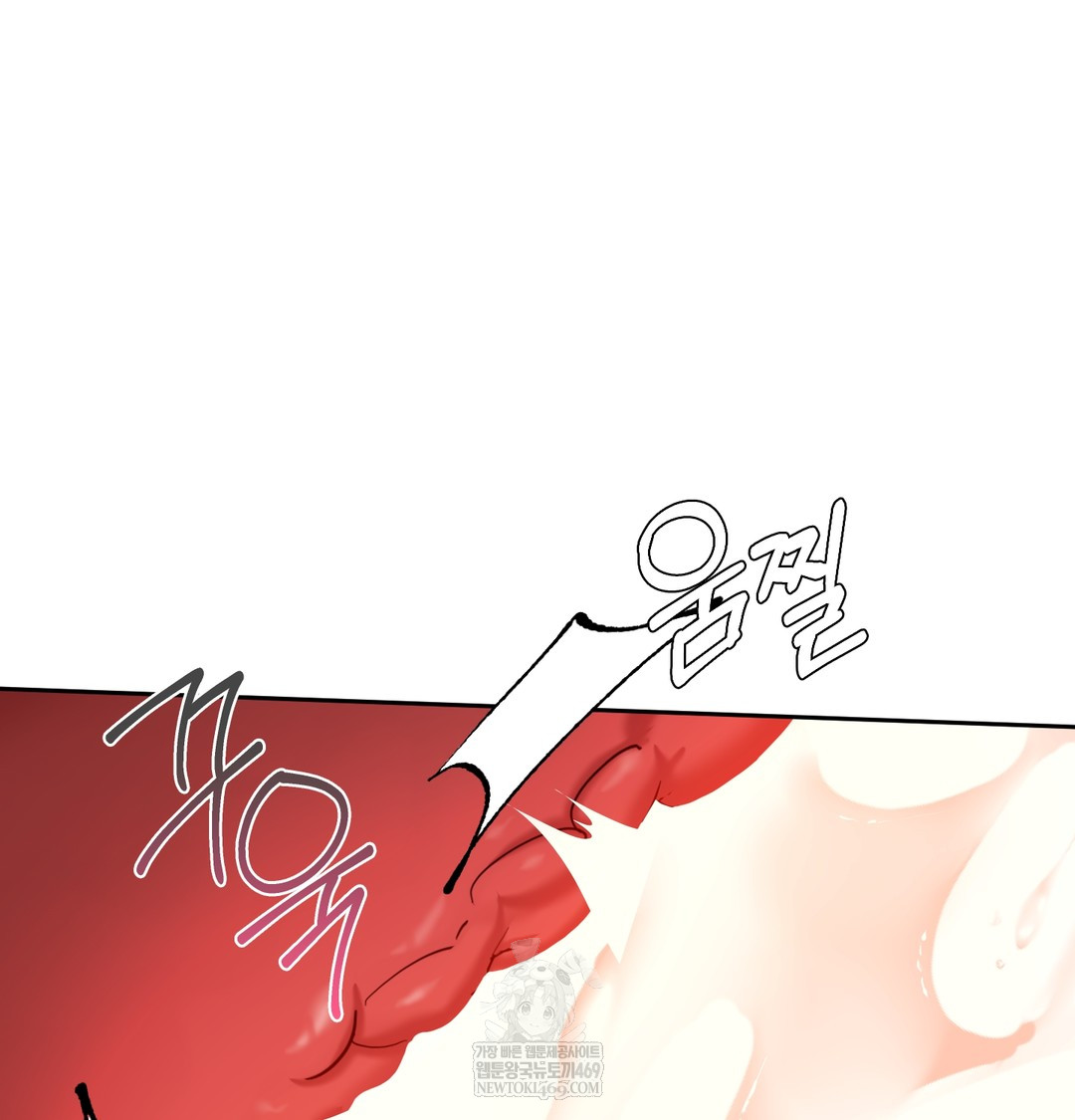 I Can’t Stand It, Sister-in-Law Raw Chapter 15 Page 18