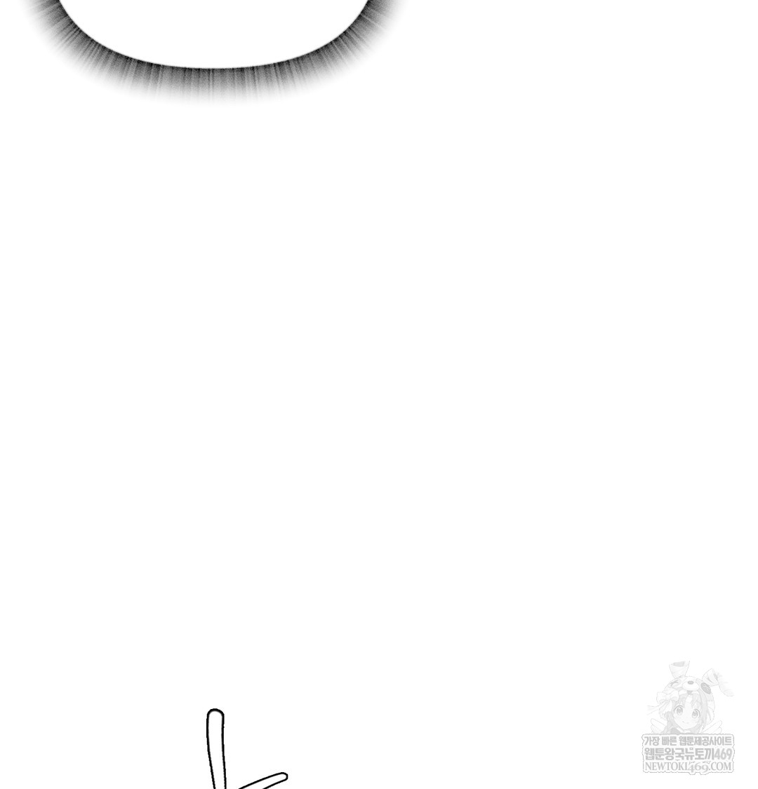 I Can’t Stand It, Sister-in-Law Raw Chapter 15 Page 56