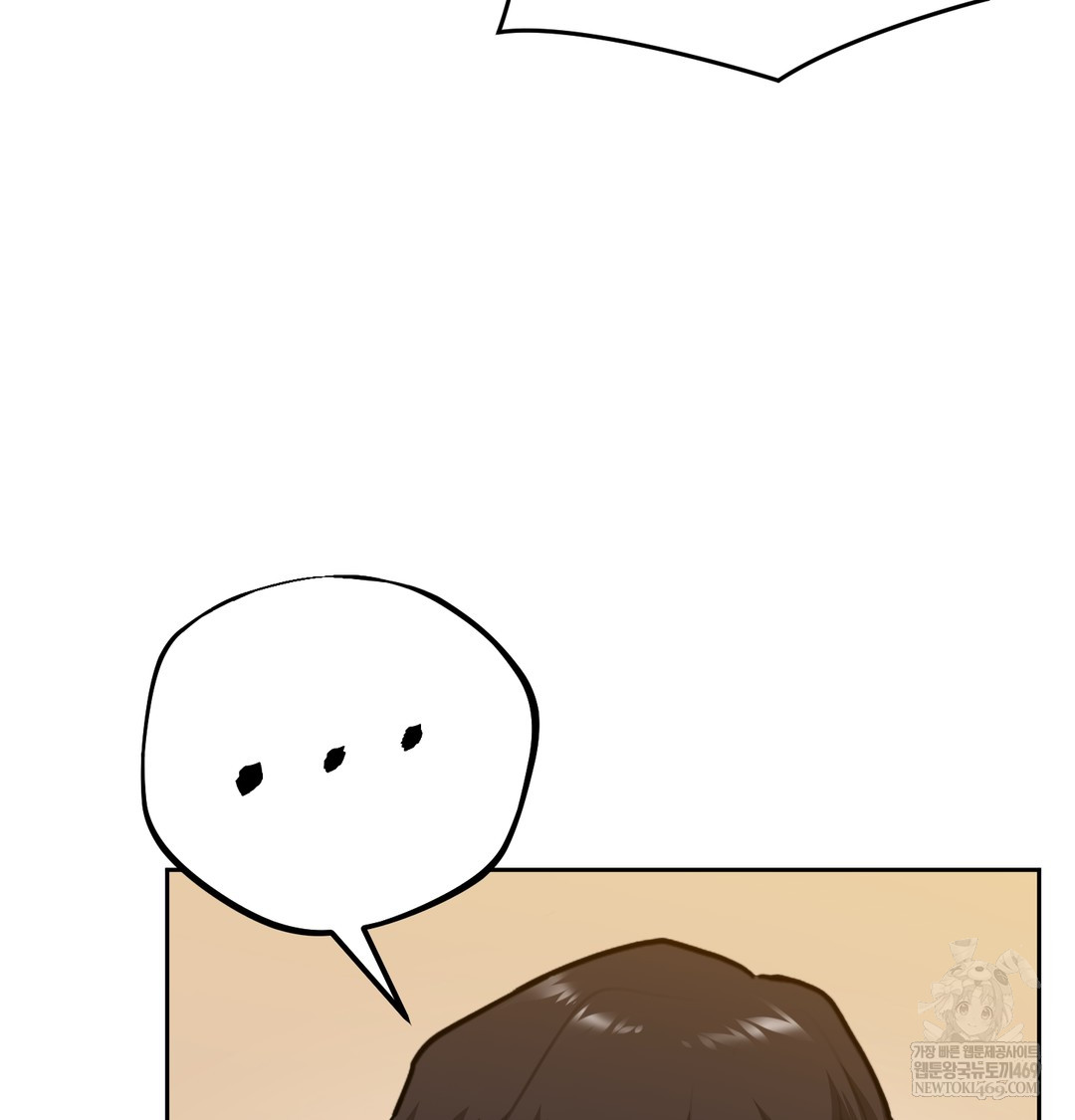 I Can’t Stand It, Sister-in-Law Raw Chapter 18 Page 73