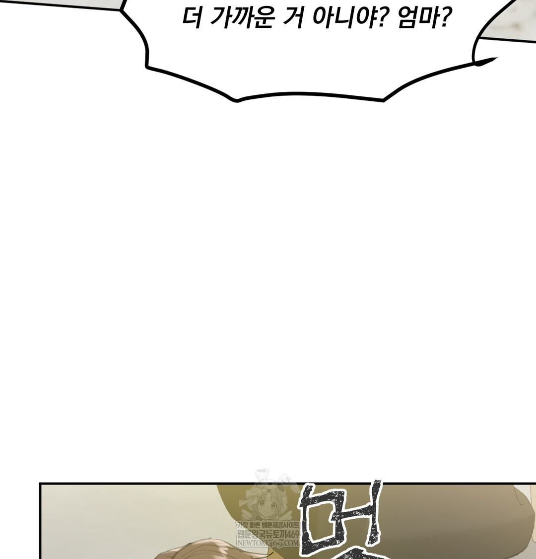 I Can’t Stand It, Sister-in-Law Raw Chapter 19 Page 73