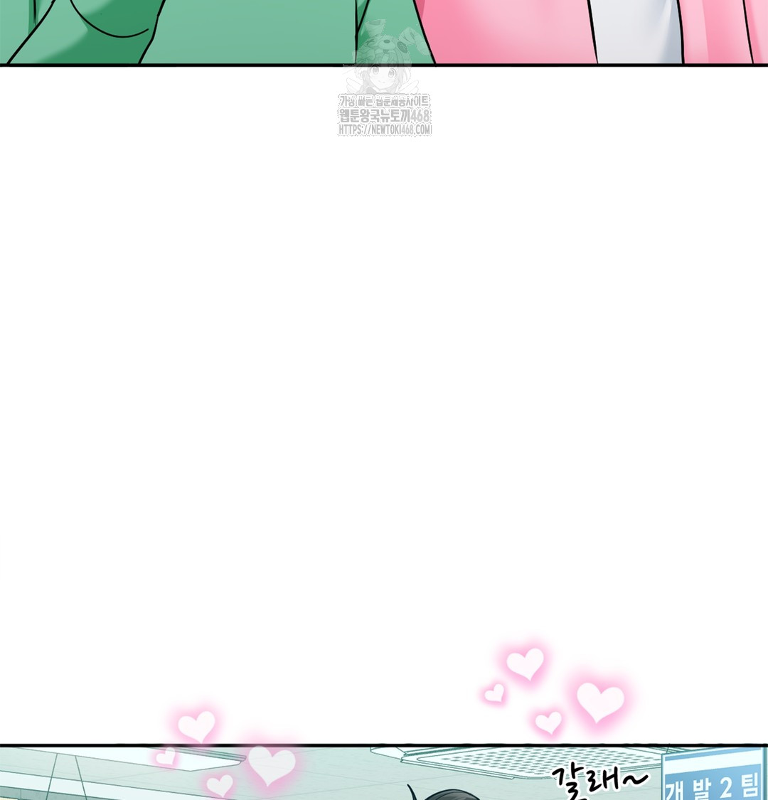 I Can’t Stand It, Sister-in-Law Raw Chapter 6 Page 109