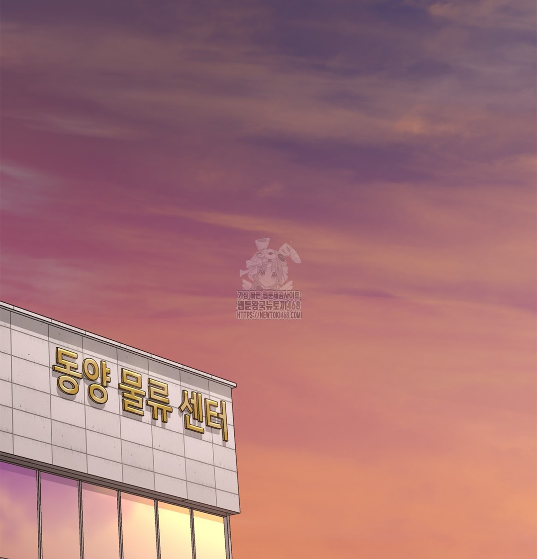 I Can’t Stand It, Sister-in-Law Raw Chapter 6 Page 117