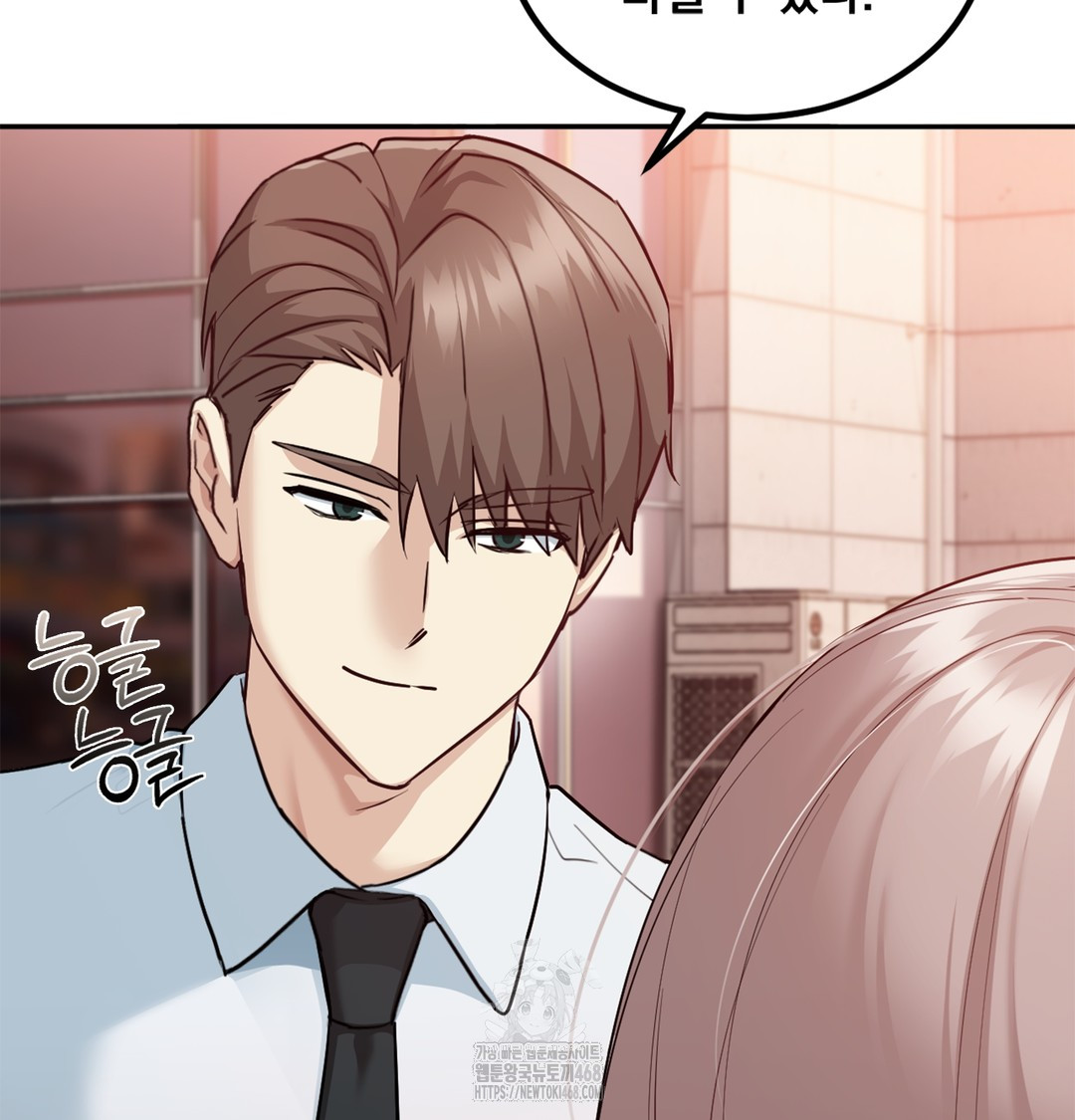 I Can’t Stand It, Sister-in-Law Raw Chapter 6 Page 123