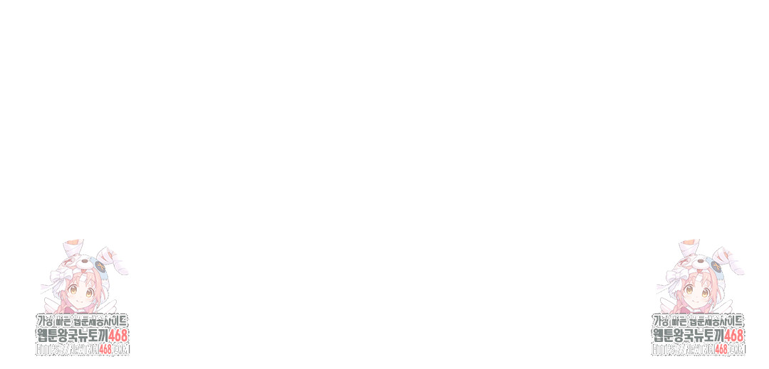 I Can’t Stand It, Sister-in-Law Raw Chapter 6 Page 129