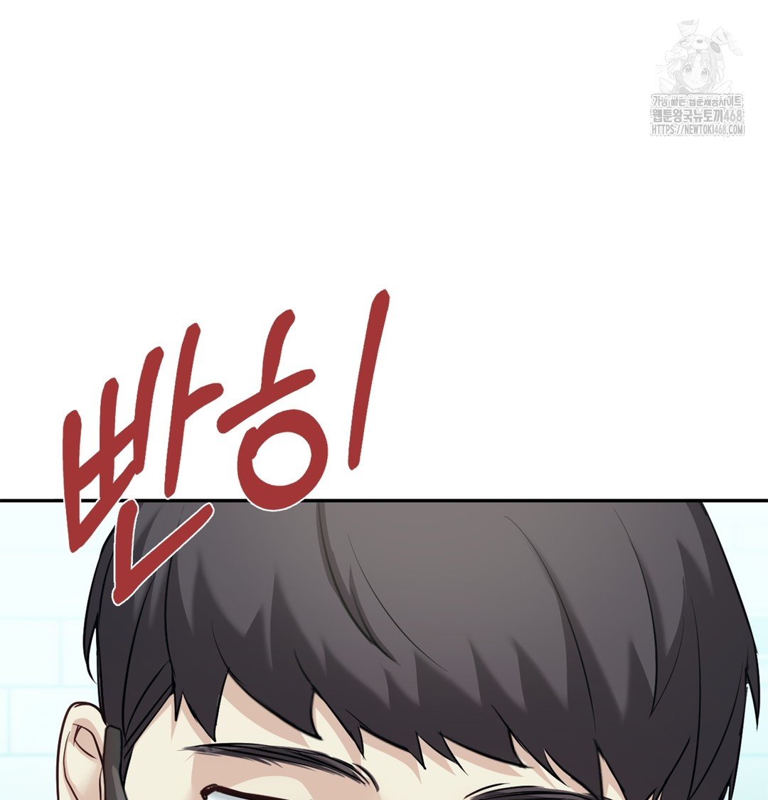 I Can’t Stand It, Sister-in-Law Raw Chapter 6 Page 21