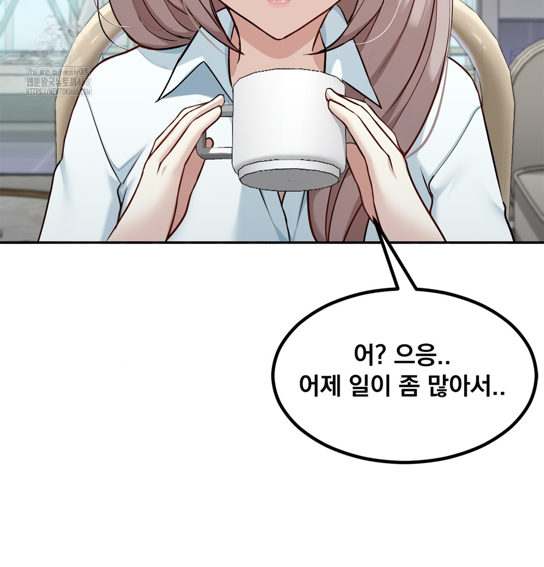 I Can’t Stand It, Sister-in-Law Raw Chapter 6 Page 24