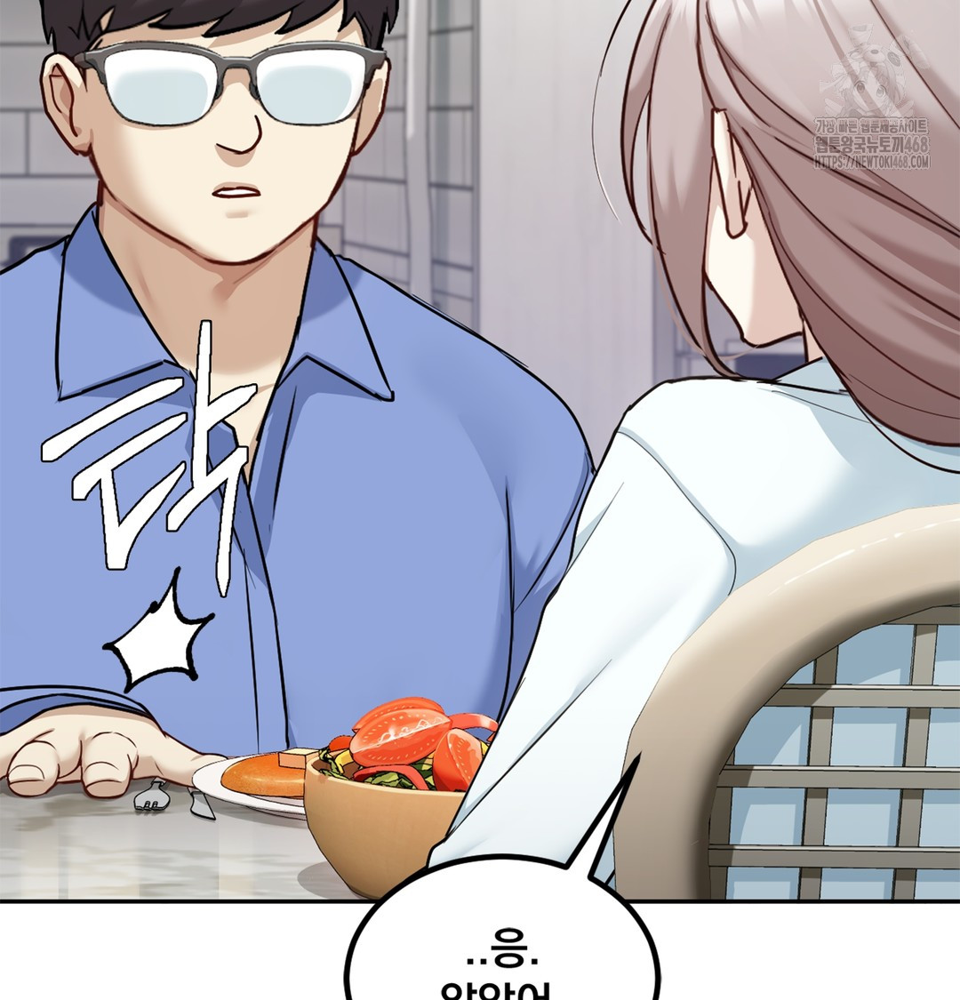 I Can’t Stand It, Sister-in-Law Raw Chapter 6 Page 26