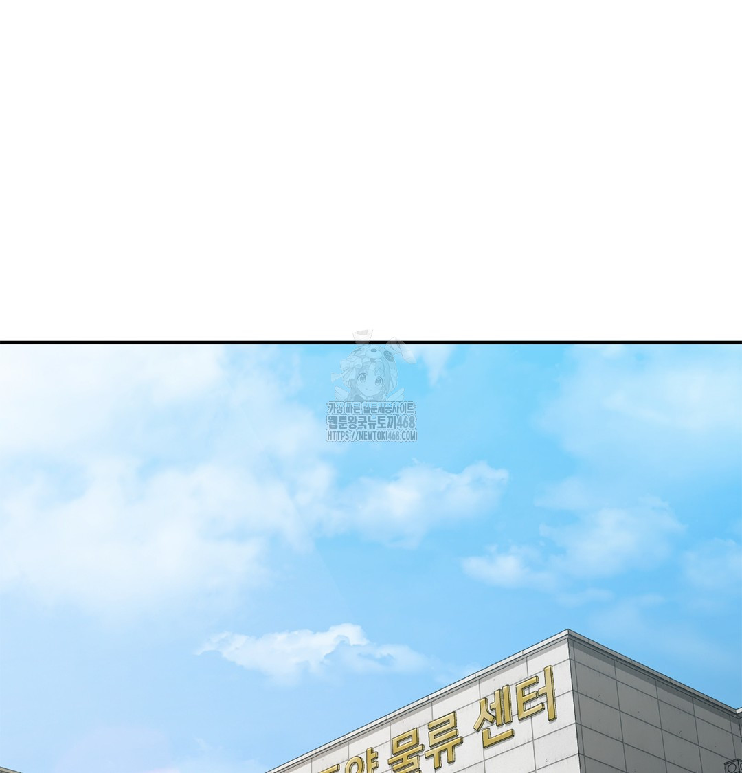 I Can’t Stand It, Sister-in-Law Raw Chapter 6 Page 32