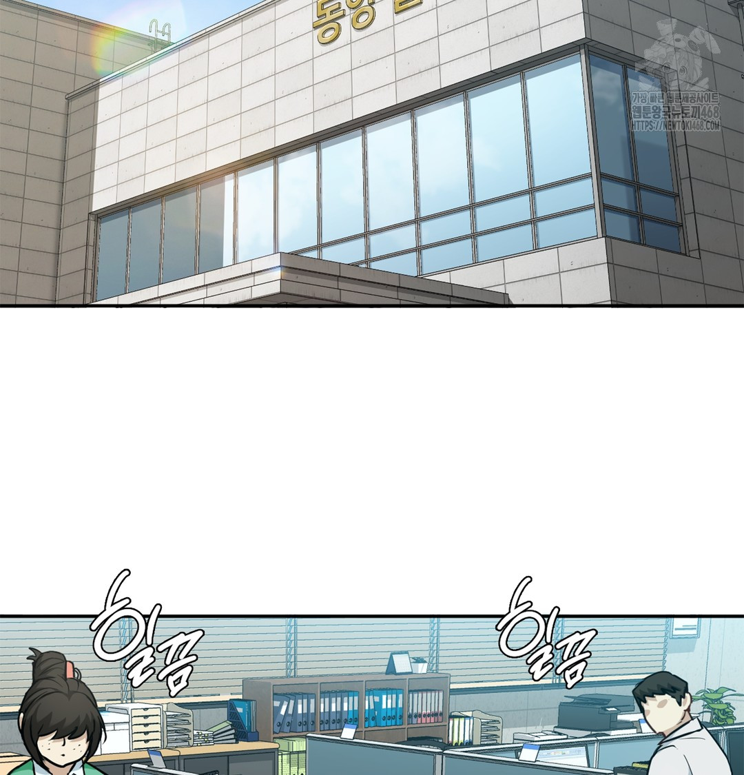 I Can’t Stand It, Sister-in-Law Raw Chapter 6 Page 33