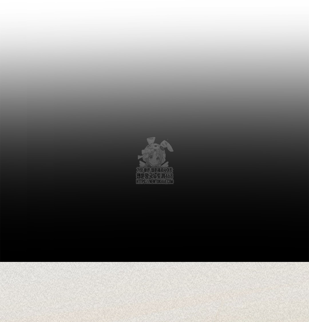 I Can’t Stand It, Sister-in-Law Raw Chapter 6 Page 37