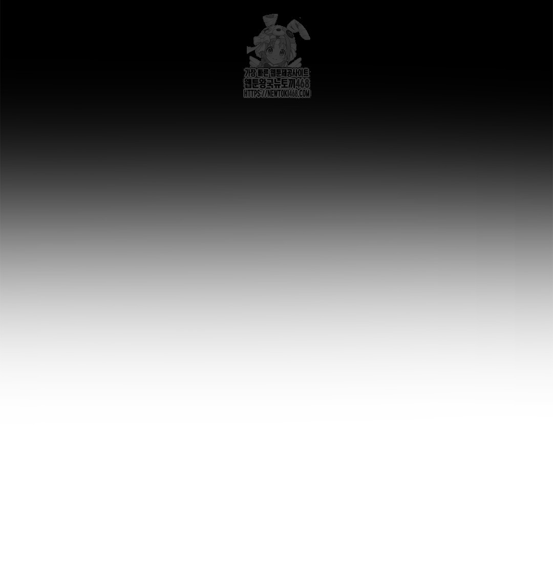 I Can’t Stand It, Sister-in-Law Raw Chapter 6 Page 40