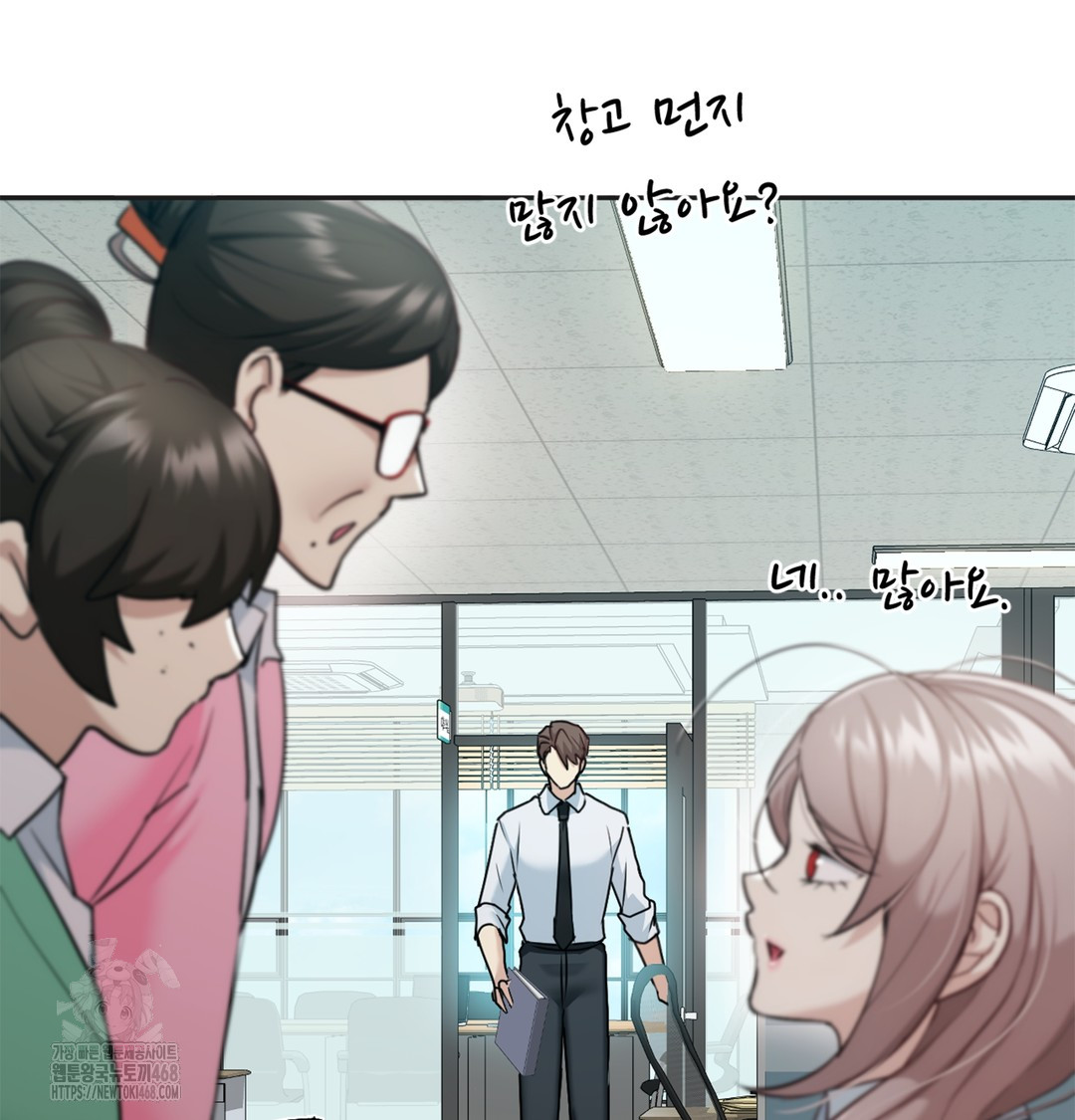I Can’t Stand It, Sister-in-Law Raw Chapter 6 Page 49