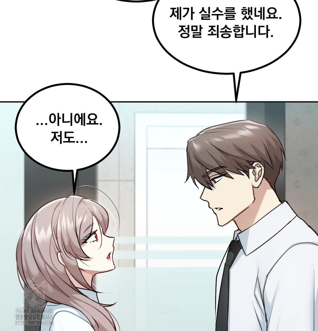 I Can’t Stand It, Sister-in-Law Raw Chapter 6 Page 61