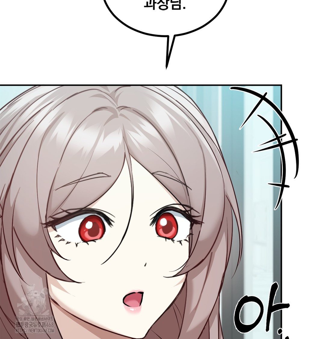 I Can’t Stand It, Sister-in-Law Raw Chapter 6 Page 68