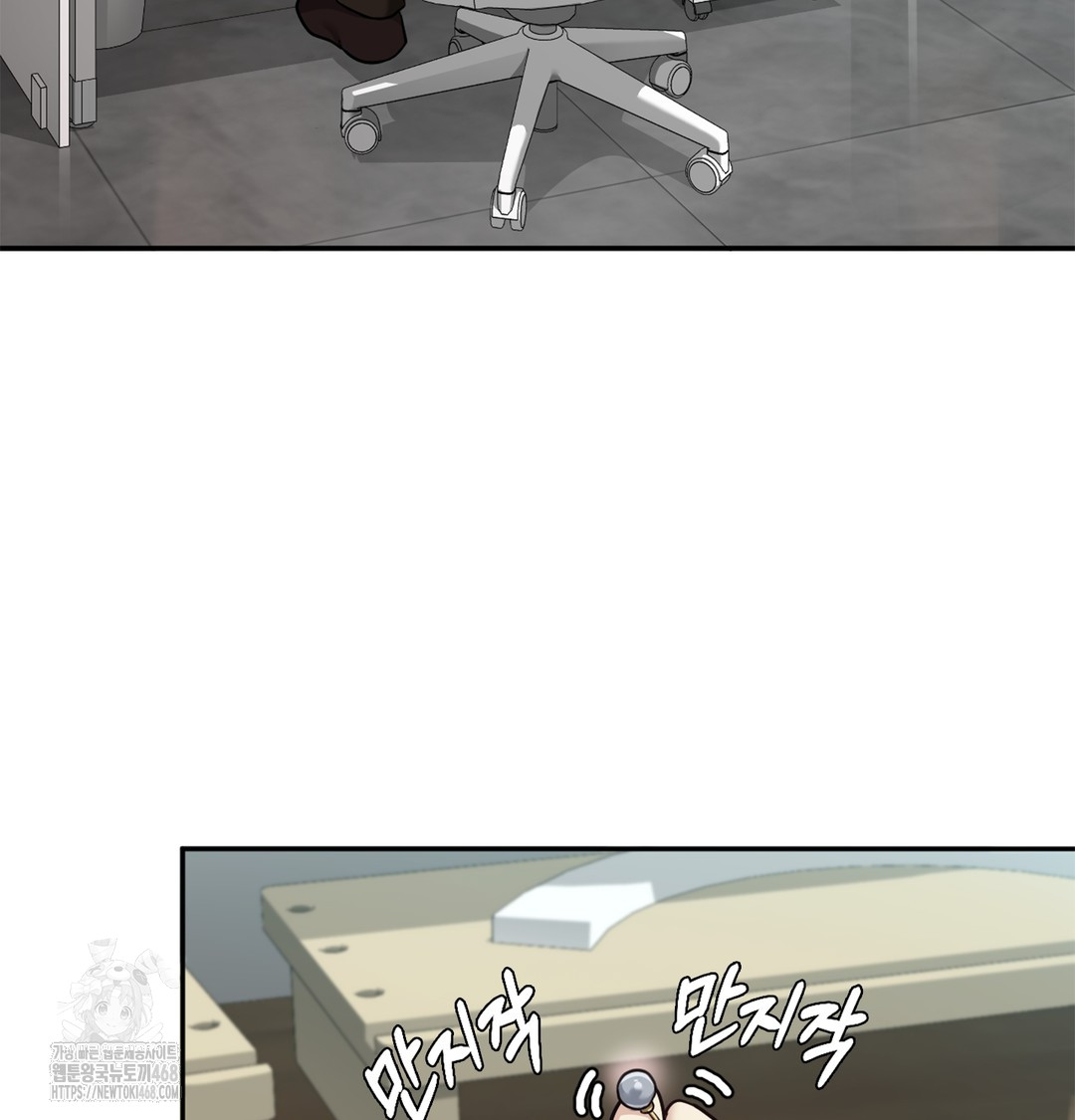 I Can’t Stand It, Sister-in-Law Raw Chapter 6 Page 76