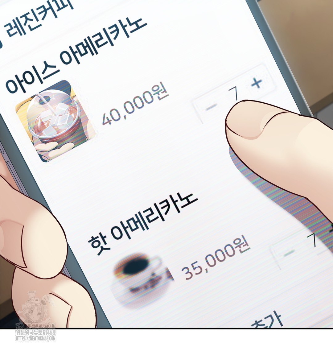 I Can’t Stand It, Sister-in-Law Raw Chapter 6 Page 83