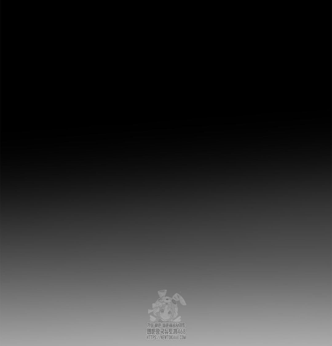 I Can’t Stand It, Sister-in-Law Raw Chapter 6 Page 9