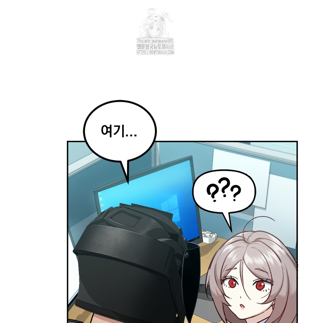 I Can’t Stand It, Sister-in-Law Raw Chapter 6 Page 90