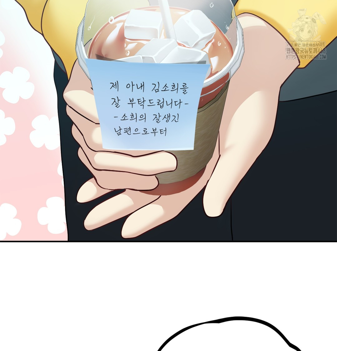 I Can’t Stand It, Sister-in-Law Raw Chapter 6 Page 92