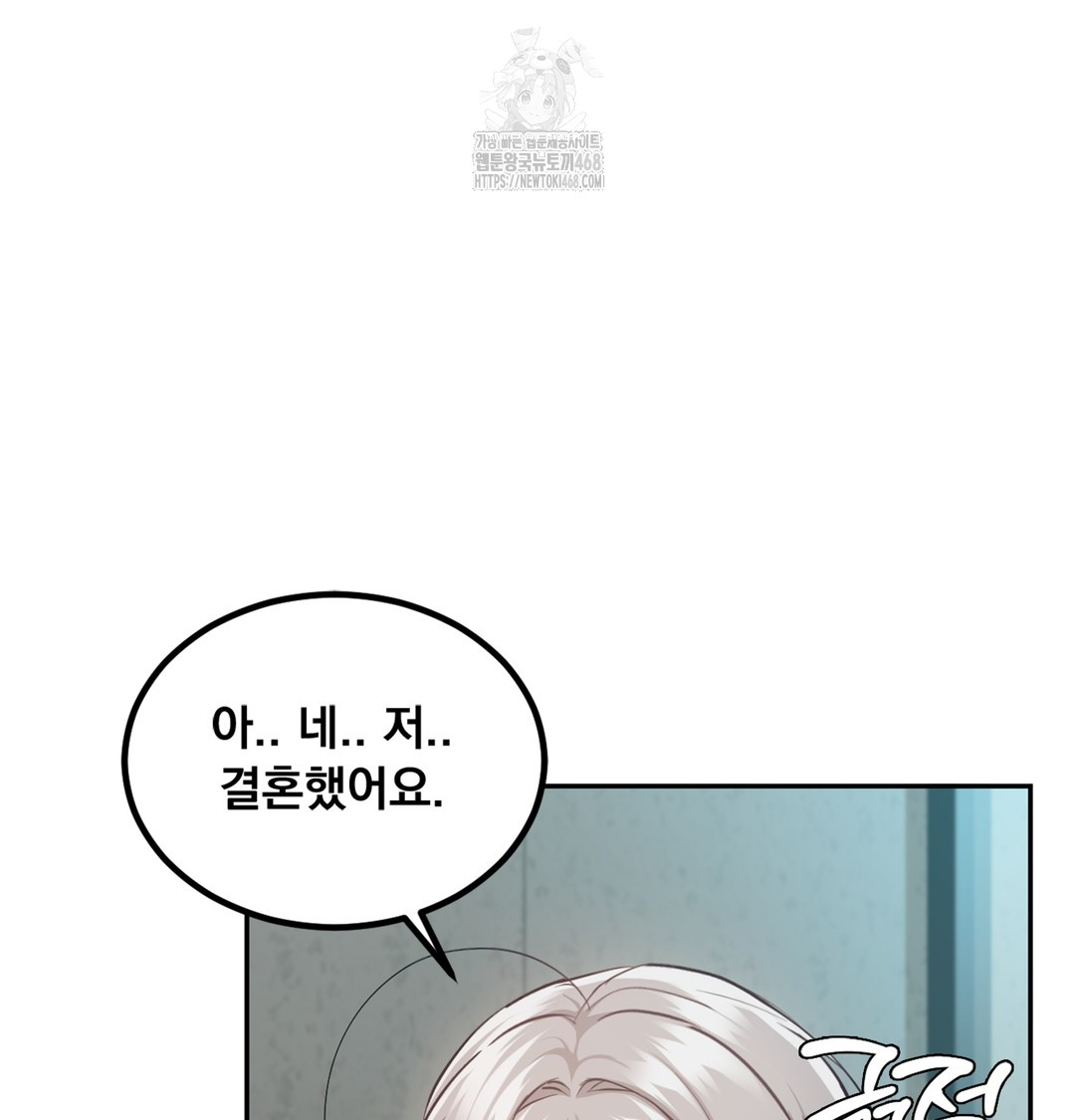 I Can’t Stand It, Sister-in-Law Raw Chapter 6 Page 96