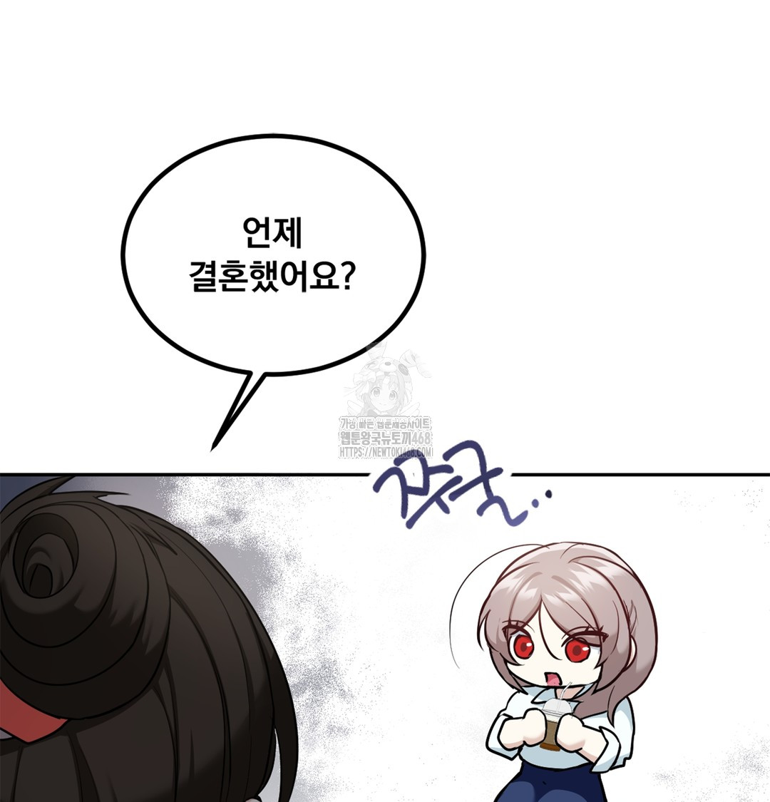 I Can’t Stand It, Sister-in-Law Raw Chapter 6 Page 98