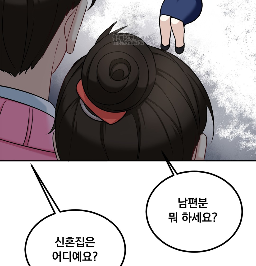 I Can’t Stand It, Sister-in-Law Raw Chapter 6 Page 99